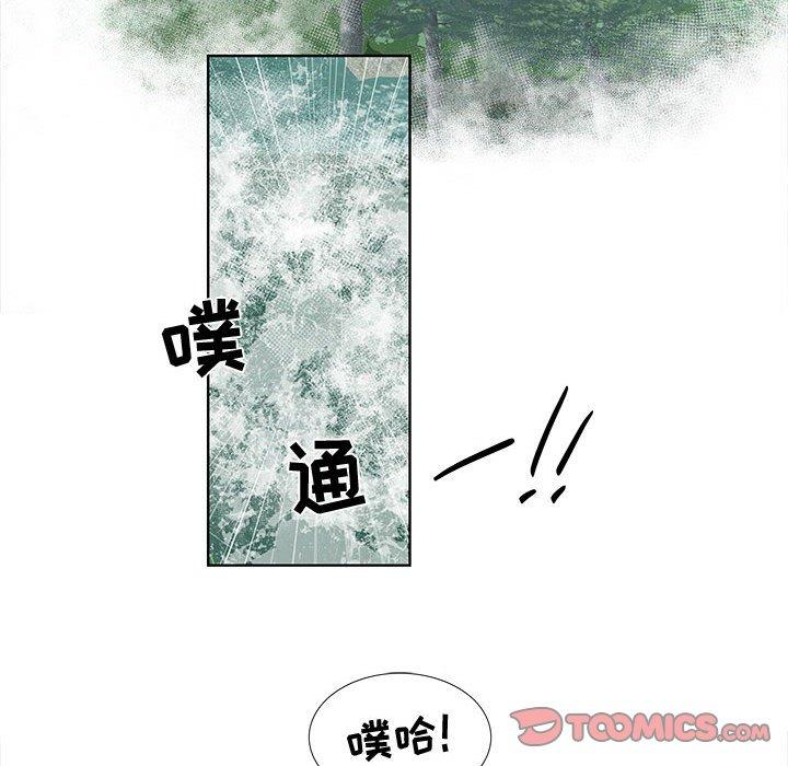 《女人村的男老师》漫画最新章节女人村的男老师-第 17 话免费下拉式在线观看章节第【34】张图片