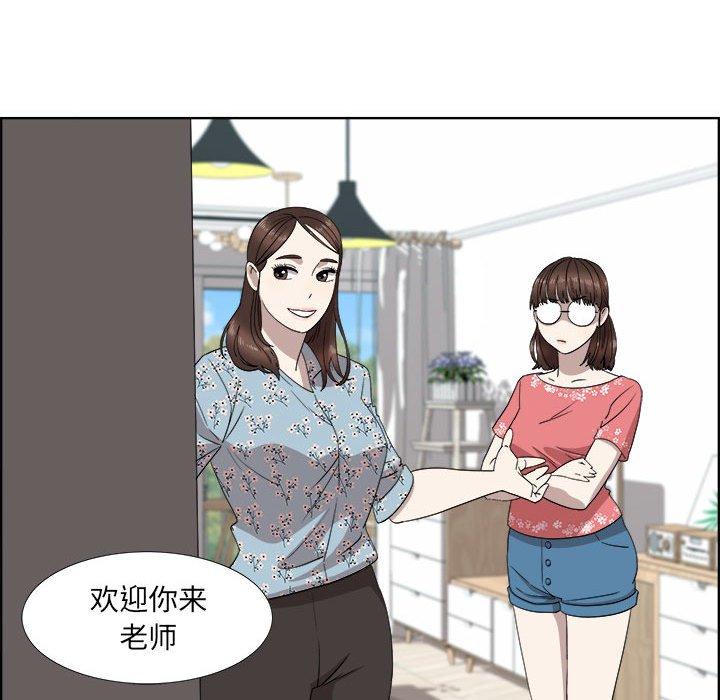 《女人村的男老师》漫画最新章节女人村的男老师-第 18 话免费下拉式在线观看章节第【65】张图片