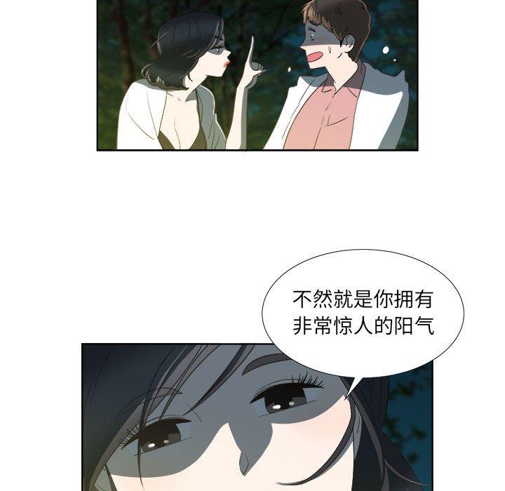 《女人村的男老师》漫画最新章节女人村的男老师-第 18 话免费下拉式在线观看章节第【28】张图片