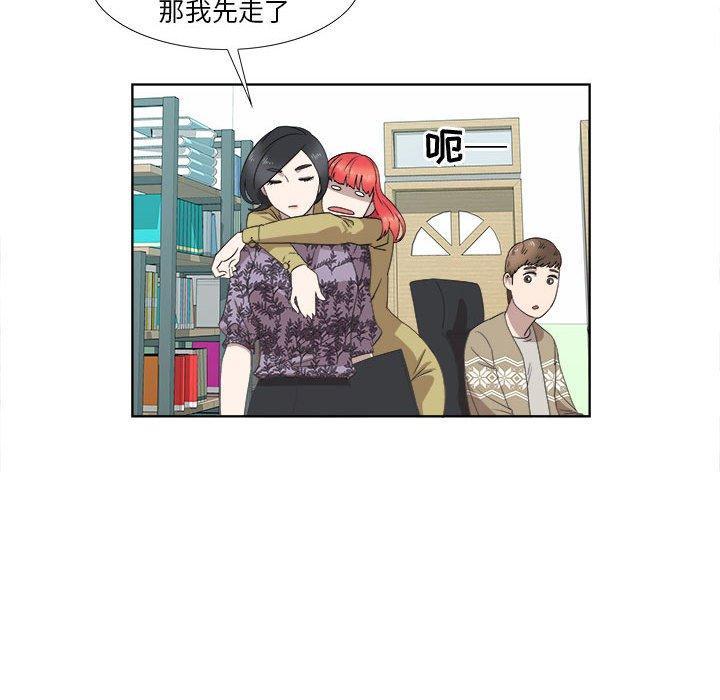 《女人村的男老师》漫画最新章节女人村的男老师-第 18 话免费下拉式在线观看章节第【58】张图片