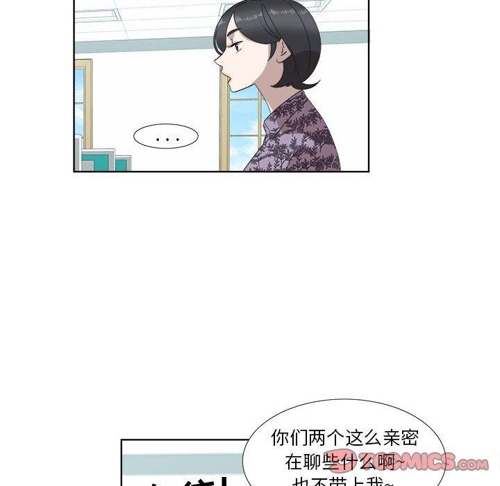 《女人村的男老师》漫画最新章节女人村的男老师-第 18 话免费下拉式在线观看章节第【56】张图片