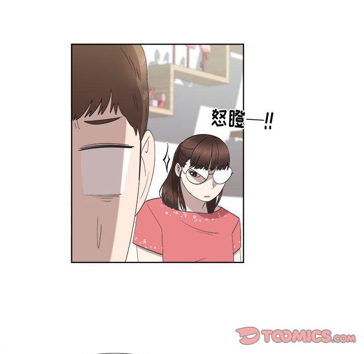 《女人村的男老师》漫画最新章节女人村的男老师-第 19 话免费下拉式在线观看章节第【18】张图片