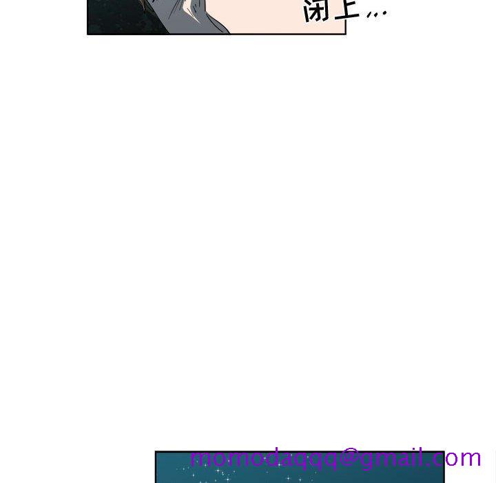 《女人村的男老师》漫画最新章节女人村的男老师-第 19 话免费下拉式在线观看章节第【75】张图片