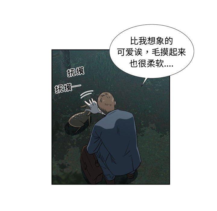 《女人村的男老师》漫画最新章节女人村的男老师-第 19 话免费下拉式在线观看章节第【65】张图片