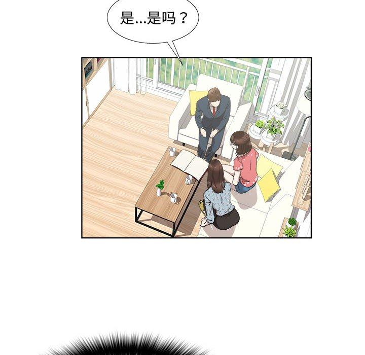 《女人村的男老师》漫画最新章节女人村的男老师-第 19 话免费下拉式在线观看章节第【25】张图片