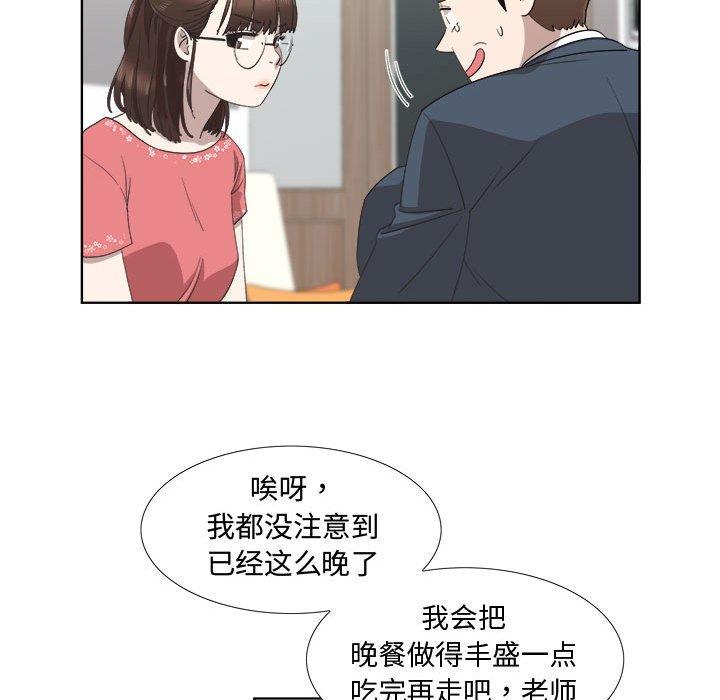 《女人村的男老师》漫画最新章节女人村的男老师-第 19 话免费下拉式在线观看章节第【40】张图片