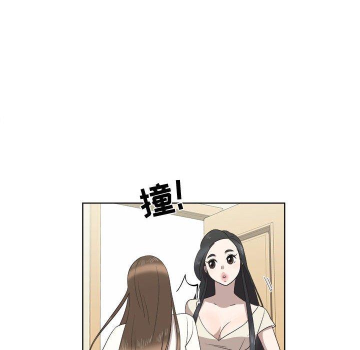 《女人村的男老师》漫画最新章节女人村的男老师-第 21 话免费下拉式在线观看章节第【53】张图片