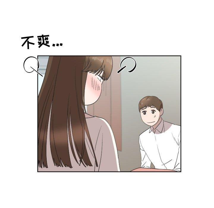 《女人村的男老师》漫画最新章节女人村的男老师-第 21 话免费下拉式在线观看章节第【35】张图片