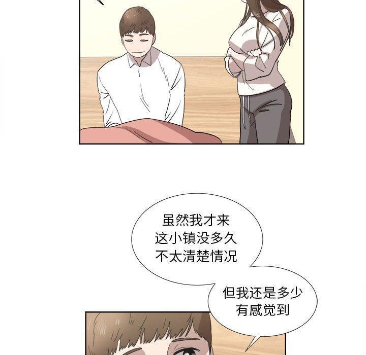 《女人村的男老师》漫画最新章节女人村的男老师-第 21 话免费下拉式在线观看章节第【23】张图片