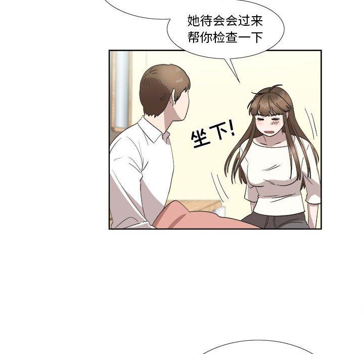 《女人村的男老师》漫画最新章节女人村的男老师-第 21 话免费下拉式在线观看章节第【47】张图片