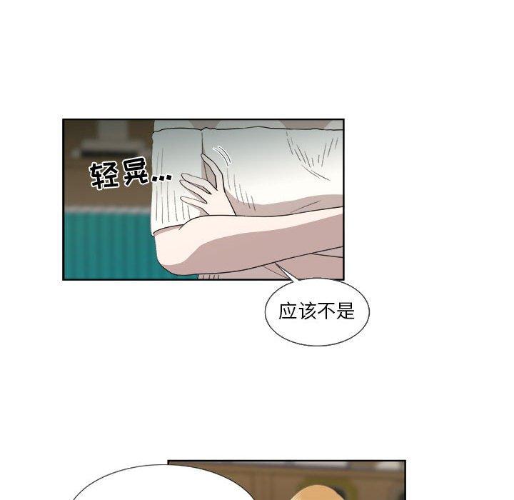 《女人村的男老师》漫画最新章节女人村的男老师-第 22 话免费下拉式在线观看章节第【19】张图片