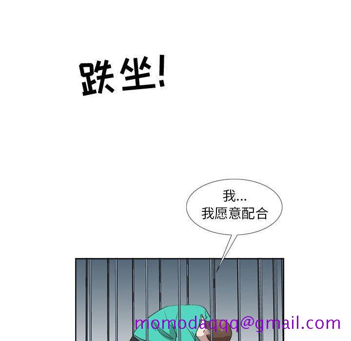 《女人村的男老师》漫画最新章节女人村的男老师-第 23 话免费下拉式在线观看章节第【76】张图片