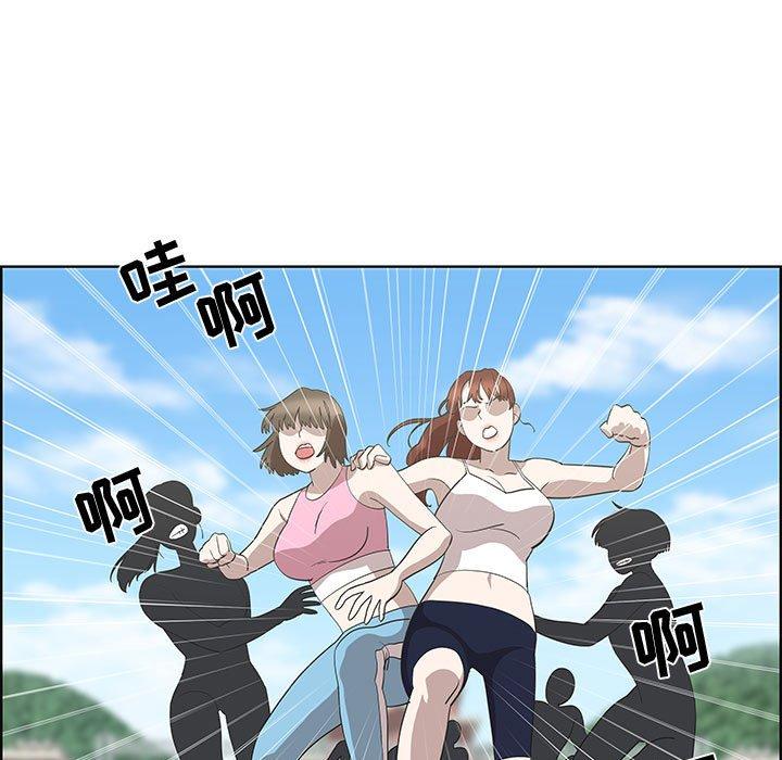 《女人村的男老师》漫画最新章节女人村的男老师-第 24 话免费下拉式在线观看章节第【9】张图片