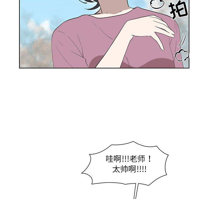 《女人村的男老师》漫画最新章节女人村的男老师-第 24 话免费下拉式在线观看章节第【43】张图片