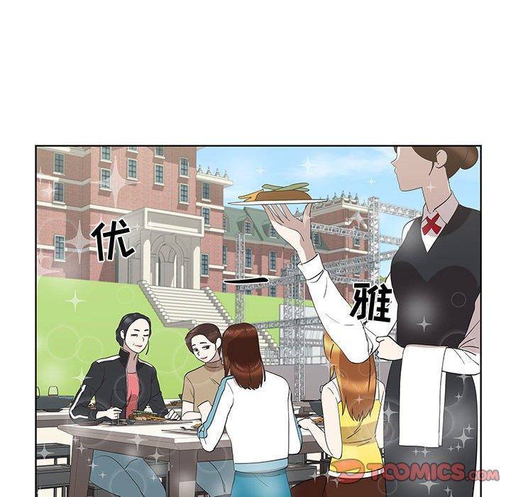 《女人村的男老师》漫画最新章节女人村的男老师-第 25 话免费下拉式在线观看章节第【42】张图片