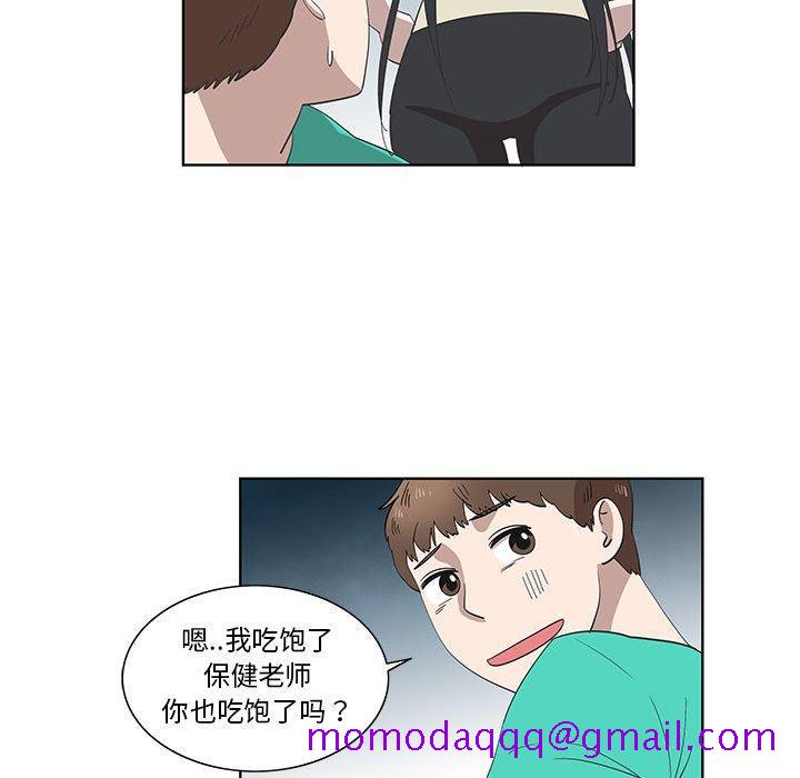 《女人村的男老师》漫画最新章节女人村的男老师-第 26 话免费下拉式在线观看章节第【56】张图片