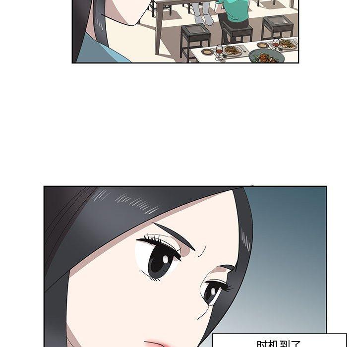 《女人村的男老师》漫画最新章节女人村的男老师-第 26 话免费下拉式在线观看章节第【15】张图片