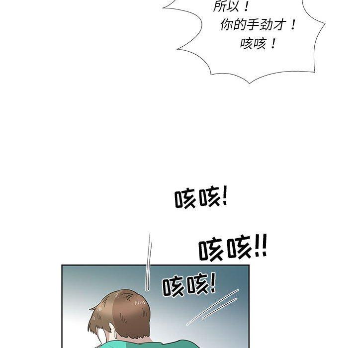 《女人村的男老师》漫画最新章节女人村的男老师-第 26 话免费下拉式在线观看章节第【53】张图片