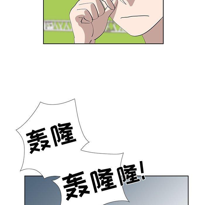 《女人村的男老师》漫画最新章节女人村的男老师-第 26 话免费下拉式在线观看章节第【63】张图片