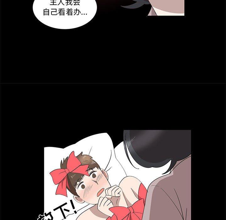 《女人村的男老师》漫画最新章节女人村的男老师-第 27 话免费下拉式在线观看章节第【55】张图片