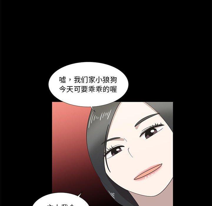 《女人村的男老师》漫画最新章节女人村的男老师-第 27 话免费下拉式在线观看章节第【54】张图片