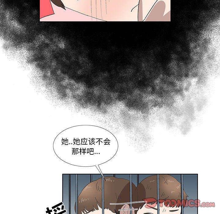 《女人村的男老师》漫画最新章节女人村的男老师-第 27 话免费下拉式在线观看章节第【58】张图片