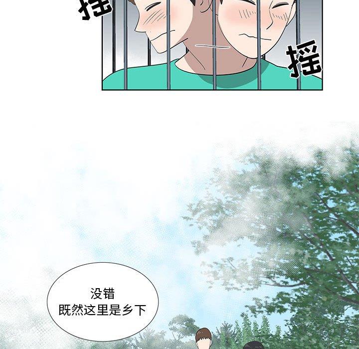 《女人村的男老师》漫画最新章节女人村的男老师-第 27 话免费下拉式在线观看章节第【59】张图片