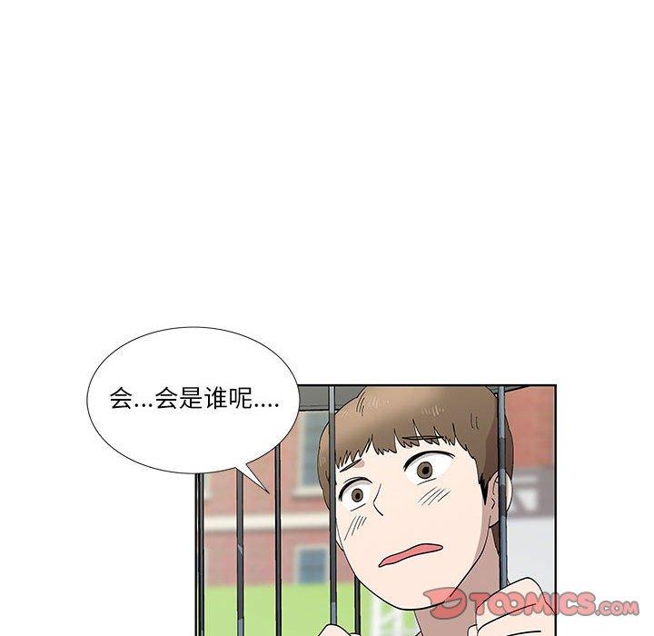 《女人村的男老师》漫画最新章节女人村的男老师-第 28 话免费下拉式在线观看章节第【30】张图片