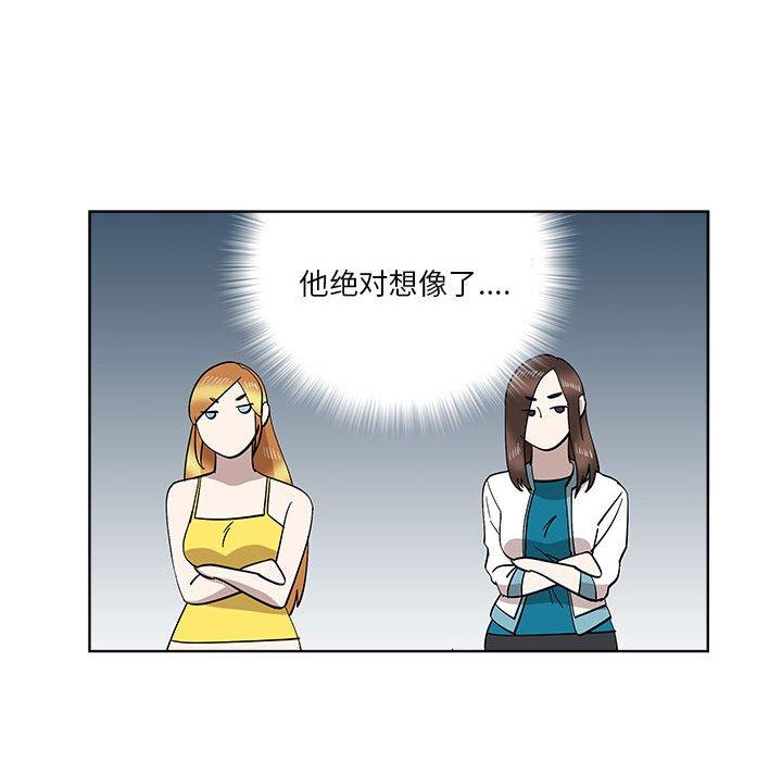 《女人村的男老师》漫画最新章节女人村的男老师-第 28 话免费下拉式在线观看章节第【24】张图片