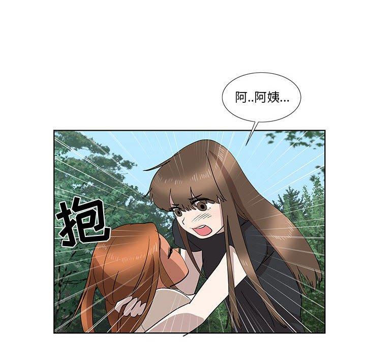 《女人村的男老师》漫画最新章节女人村的男老师-第 28 话免费下拉式在线观看章节第【69】张图片