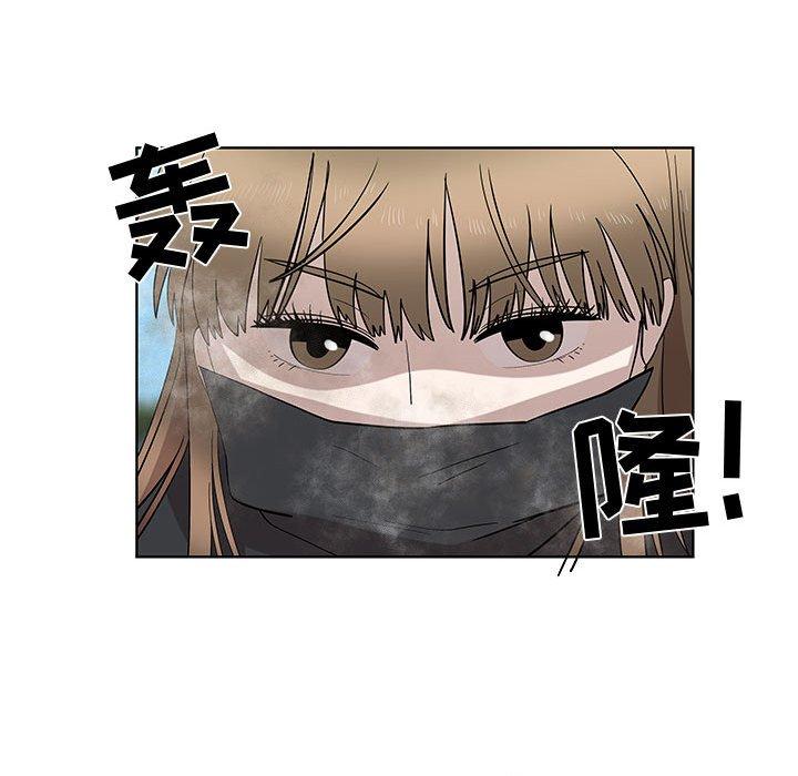 《女人村的男老师》漫画最新章节女人村的男老师-第 28 话免费下拉式在线观看章节第【33】张图片