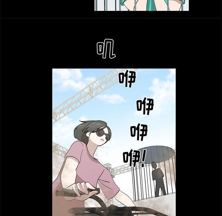 《女人村的男老师》漫画最新章节女人村的男老师-第 29 话免费下拉式在线观看章节第【28】张图片