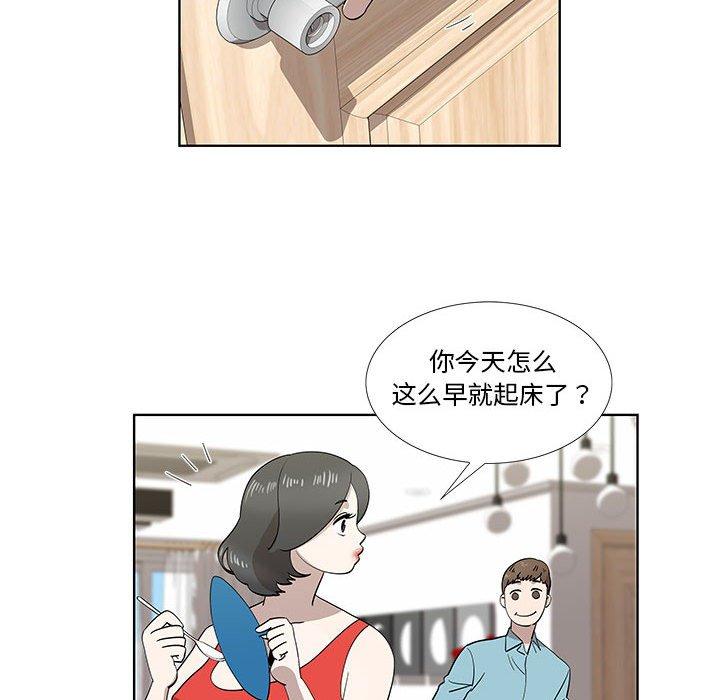 《女人村的男老师》漫画最新章节女人村的男老师-第 29 话免费下拉式在线观看章节第【14】张图片