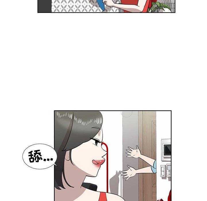 《女人村的男老师》漫画最新章节女人村的男老师-第 29 话免费下拉式在线观看章节第【18】张图片