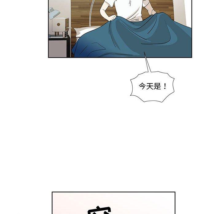 《女人村的男老师》漫画最新章节女人村的男老师-第 29 话免费下拉式在线观看章节第【8】张图片