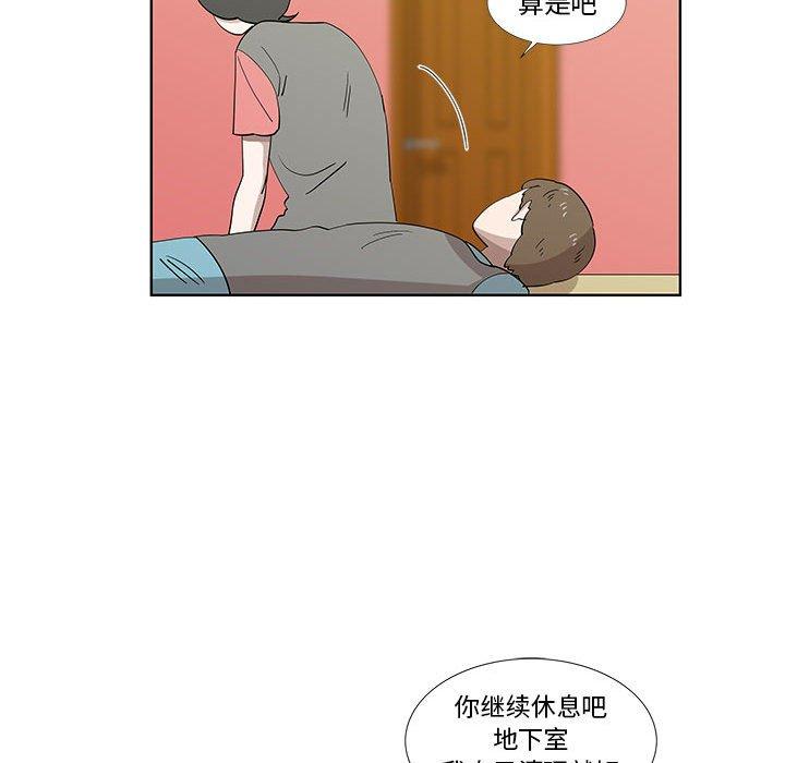 《女人村的男老师》漫画最新章节女人村的男老师-第 29 话免费下拉式在线观看章节第【67】张图片