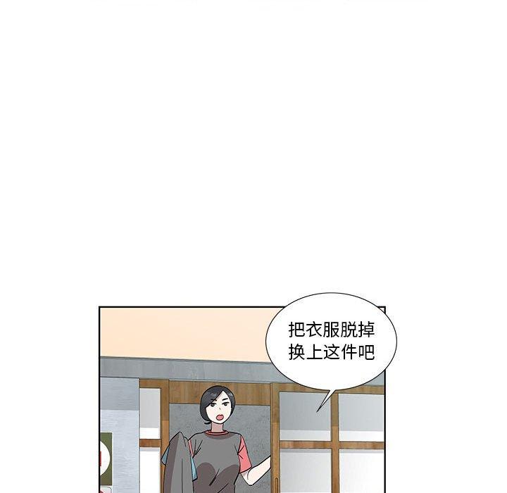 《女人村的男老师》漫画最新章节女人村的男老师-第 29 话免费下拉式在线观看章节第【54】张图片