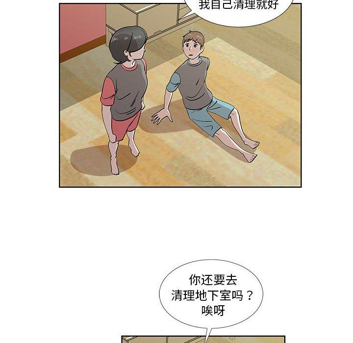 《女人村的男老师》漫画最新章节女人村的男老师-第 29 话免费下拉式在线观看章节第【68】张图片