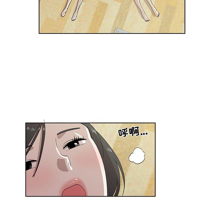 《女人村的男老师》漫画最新章节女人村的男老师-第 29 话免费下拉式在线观看章节第【62】张图片