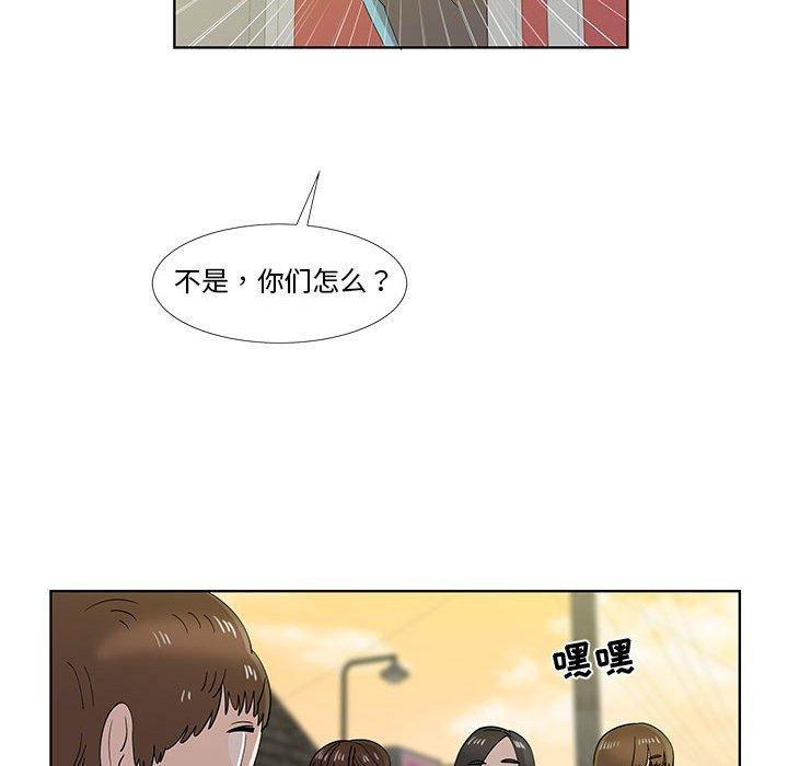 《女人村的男老师》漫画最新章节女人村的男老师-第 30 话免费下拉式在线观看章节第【33】张图片