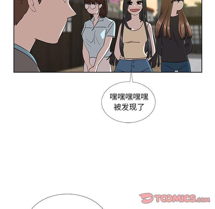 《女人村的男老师》漫画最新章节女人村的男老师-第 30 话免费下拉式在线观看章节第【34】张图片