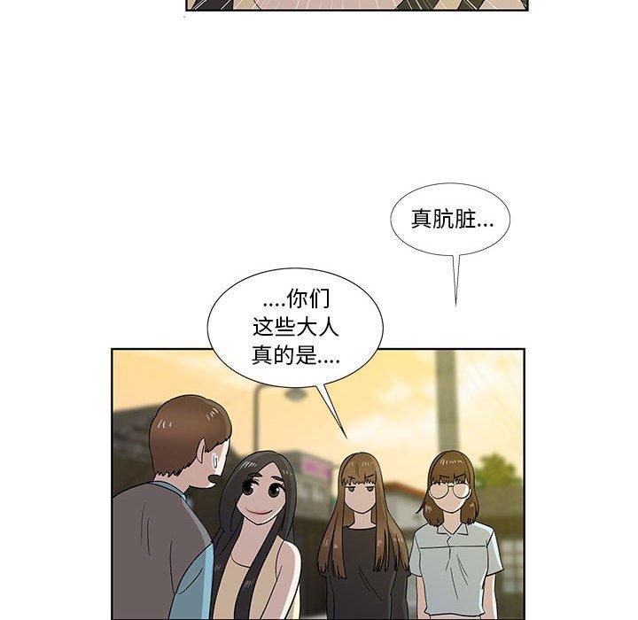 《女人村的男老师》漫画最新章节女人村的男老师-第 30 话免费下拉式在线观看章节第【65】张图片