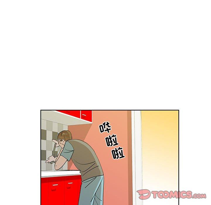 《女人村的男老师》漫画最新章节女人村的男老师-第 30 话免费下拉式在线观看章节第【30】张图片