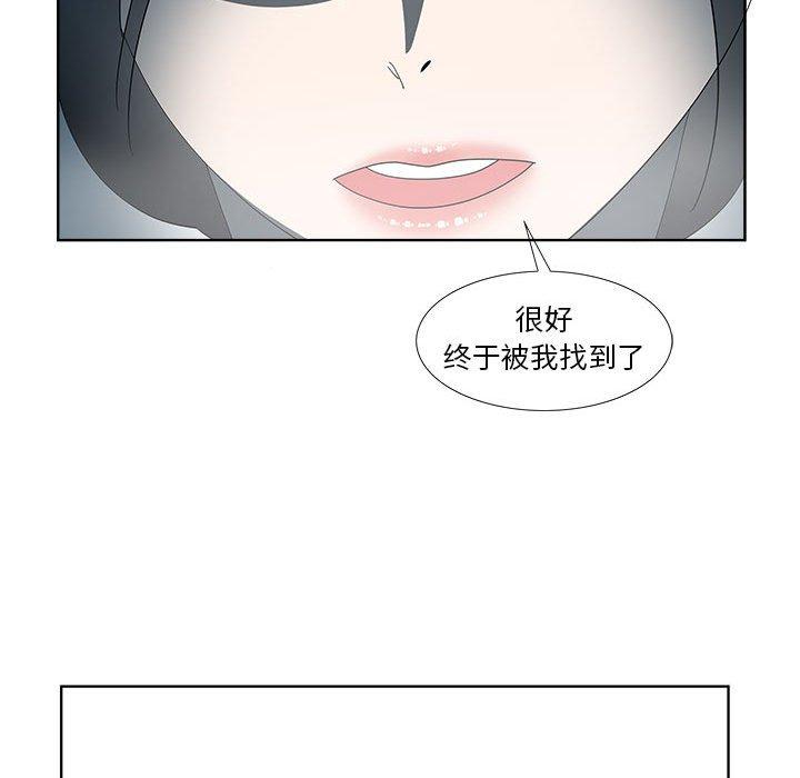 《女人村的男老师》漫画最新章节女人村的男老师-第 30 话免费下拉式在线观看章节第【20】张图片