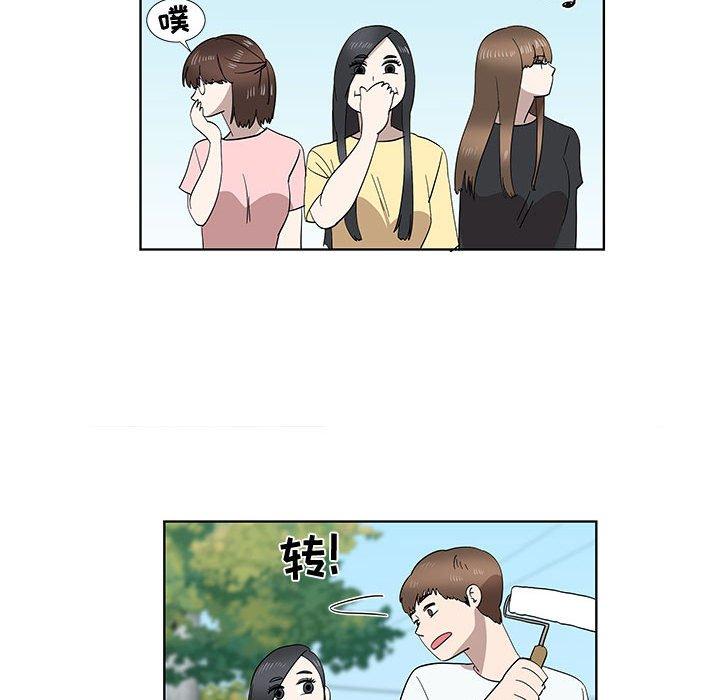 《女人村的男老师》漫画最新章节女人村的男老师-第 31 话免费下拉式在线观看章节第【40】张图片