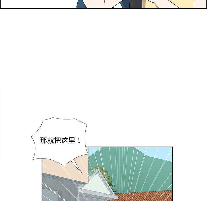 《女人村的男老师》漫画最新章节女人村的男老师-第 31 话免费下拉式在线观看章节第【23】张图片