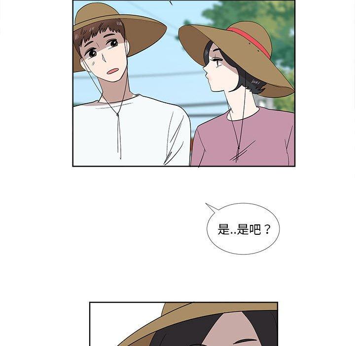 《女人村的男老师》漫画最新章节女人村的男老师-第 31 话免费下拉式在线观看章节第【59】张图片