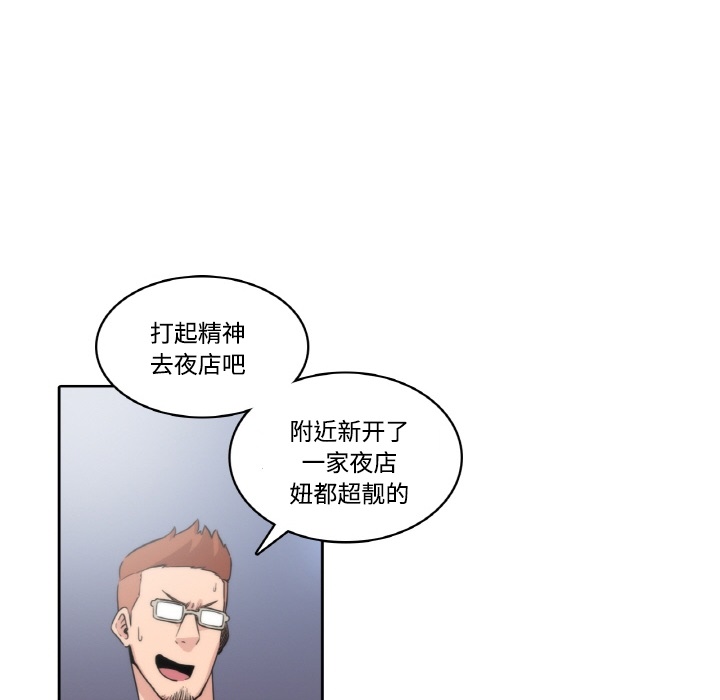 《色花穴》漫画最新章节色花穴-第 0 章免费下拉式在线观看章节第【13】张图片