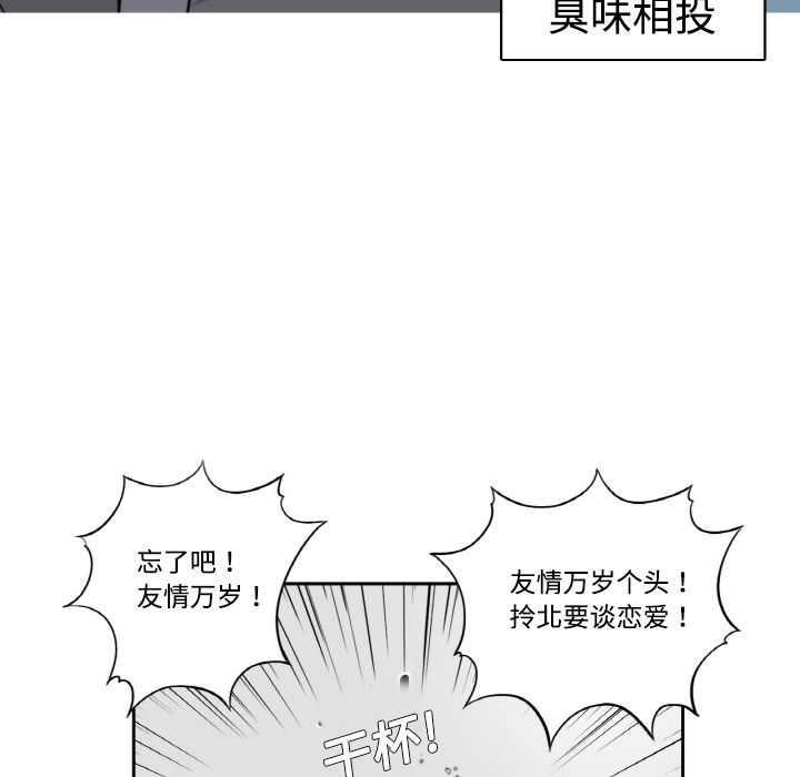 《色花穴》漫画最新章节色花穴-第 1 章免费下拉式在线观看章节第【7】张图片