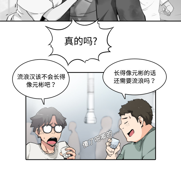 《色花穴》漫画最新章节色花穴-第 1 章免费下拉式在线观看章节第【15】张图片